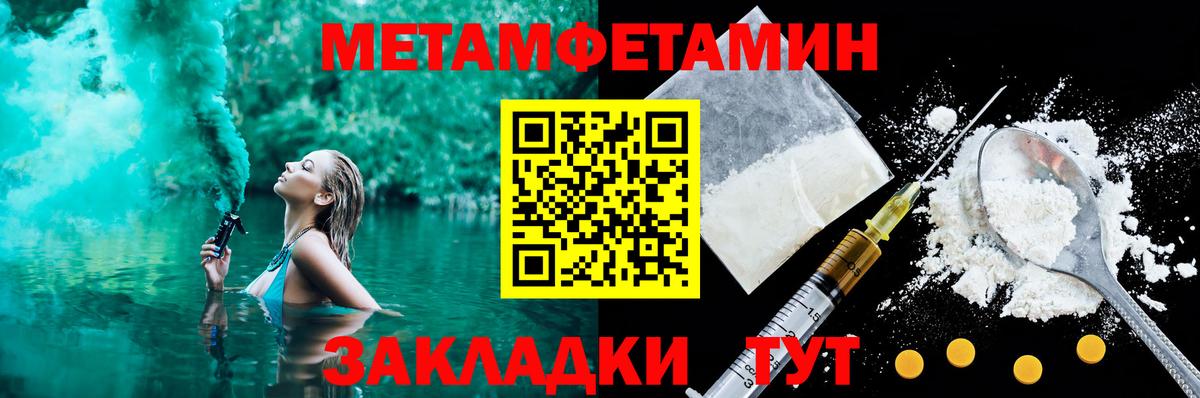 Экстази  КОКАИН  Конопля  Меф МЯУ МЯУ кристаллы  Керчь  Вход с VPN  LSD-25  КОКАИН  Меф МЯУ МЯУ 