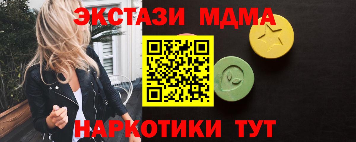 Ecstasy Cube  Вход с VPN  Керчь  ЭКСТАЗИ DUBAI 
