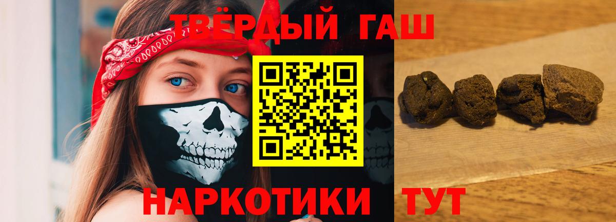 как найти закладки  ГАШИШ hashish  Вход с VPN  ГАШИШ Premium  Керчь 