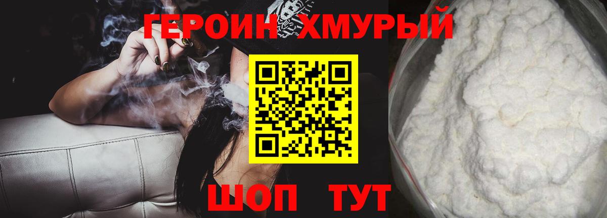 Керчь  Героин VHQ  Вход с VPN 