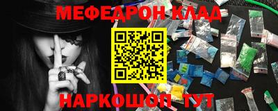 MDMA Ипатово