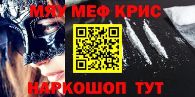 MDMA Ипатово