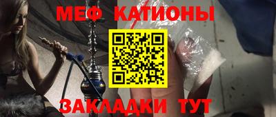 MDMA Ипатово