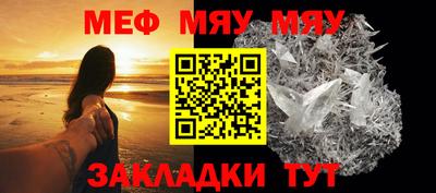 COCAINE Ирбит