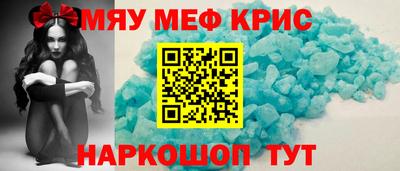 MDMA Ипатово
