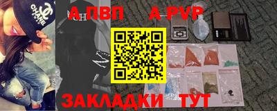 a pvp Изобильный