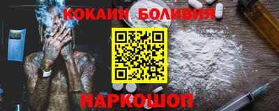 COCAINE Ирбит