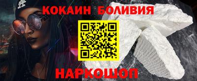 COCAINE Ирбит