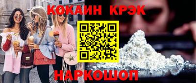 MDMA Ипатово