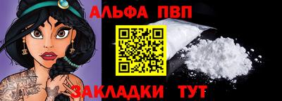 a pvp Изобильный