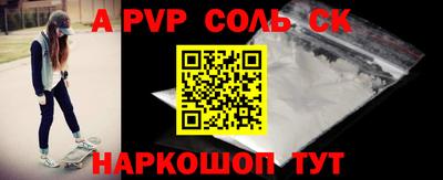 a pvp Изобильный