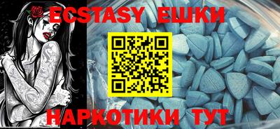 MDMA Ипатово