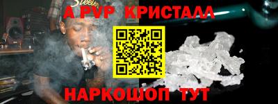 COCAINE Ирбит