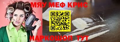 COCAINE Ирбит