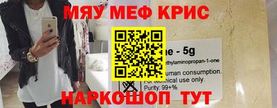 COCAINE Ирбит