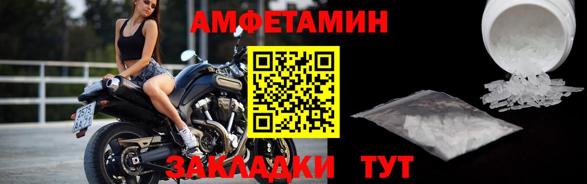 Первитин  Вход с VPN  Керчь  Метамфетамин пудра 