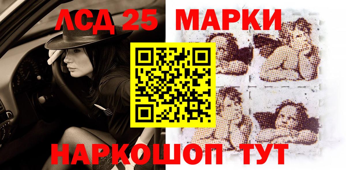 Марки N-bome 1,8мг Керчь