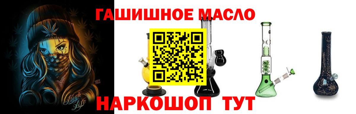 Дистиллят ТГК концентрат Керчь