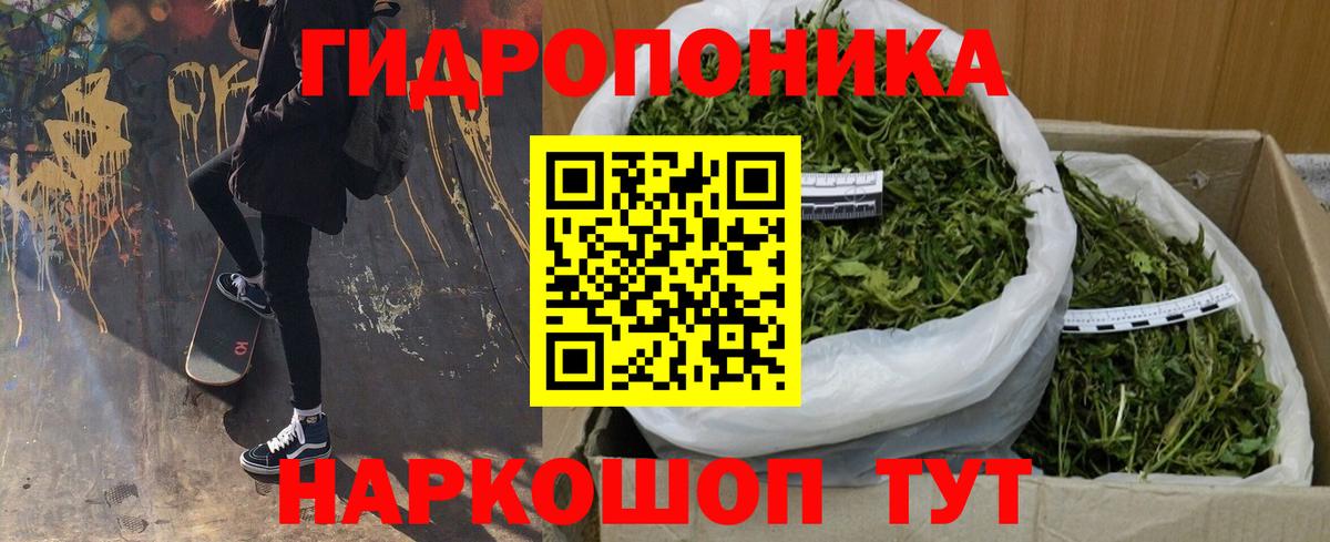 Амфетамин Керчь